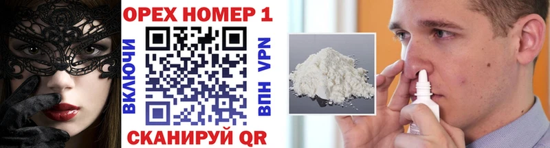 Где купить наркотики Шатура Cocaine  МЕФ  ТГК  Бошки Шишки  СК  Галлюциногенные грибы 