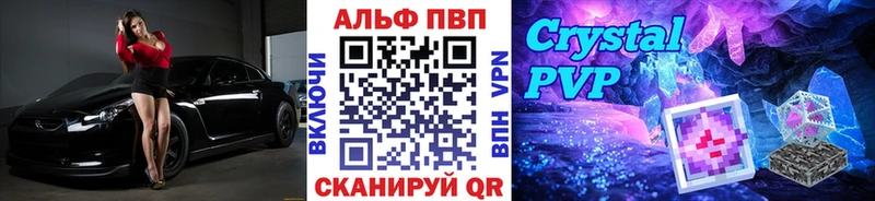А ПВП Соль Шатура