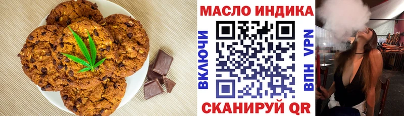 Печенье с ТГК марихуана  сколько стоит  Шатура 