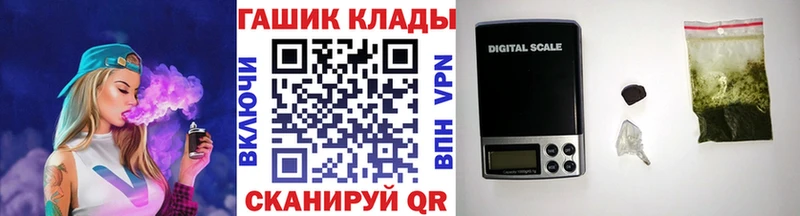 где найти наркотики  гидра онион  Гашиш hashish  Шатура 