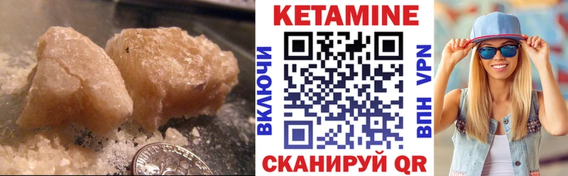 Кетамин VHQ  мега зеркало  Шатура 