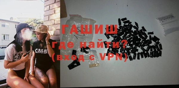 героин Алексин