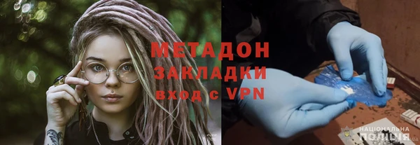 MDMA Premium VHQ Алзамай