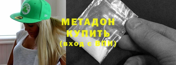 героин Алексин