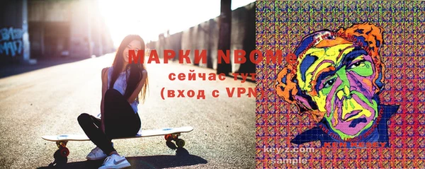 MDMA Premium VHQ Алзамай