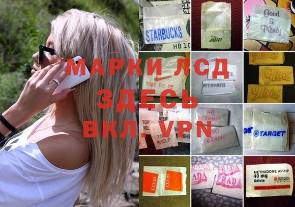 MDMA Premium VHQ Алзамай
