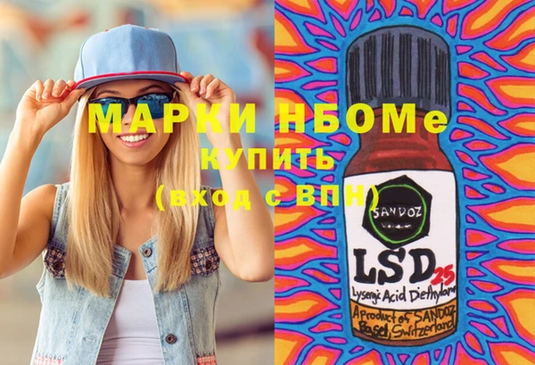 меф Алексеевка