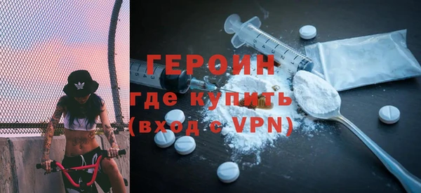 героин Алексин