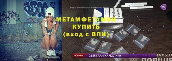MDMA Premium VHQ Алзамай