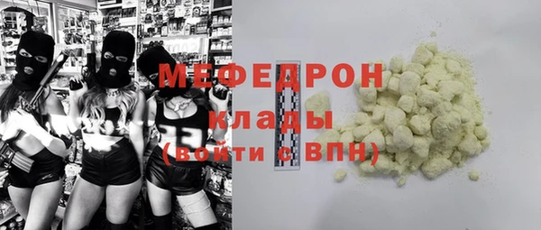меф Алексеевка