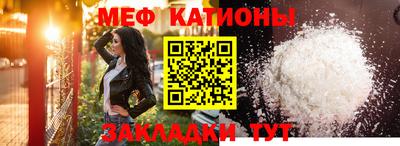 стаф Нарткала