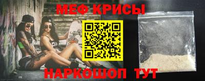 таблы Наро-Фоминск