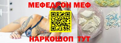 амфетамин Нальчик