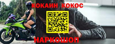 стаф Нарткала