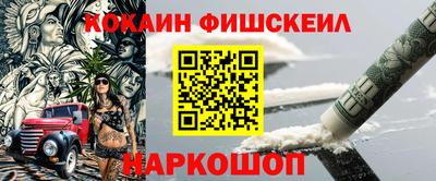 амфетамин Нальчик