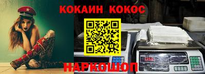 стаф Нарткала