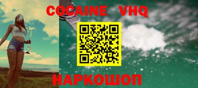 таблы Наро-Фоминск