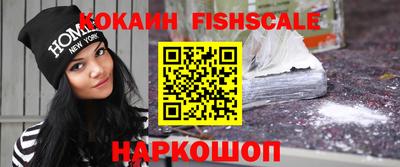 таблы Наро-Фоминск