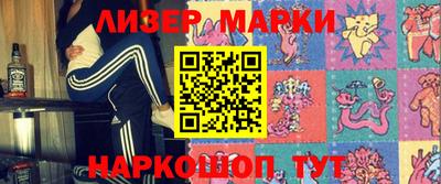 таблы Наро-Фоминск