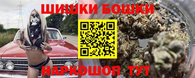таблы Наро-Фоминск