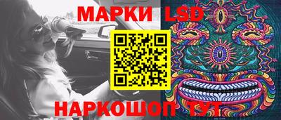 таблы Наро-Фоминск