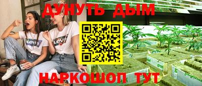 таблы Наро-Фоминск