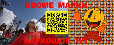 стаф Нарткала