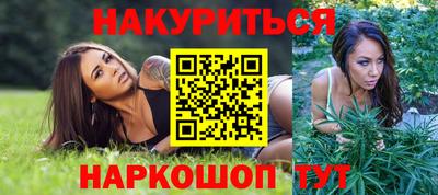 таблы Наро-Фоминск