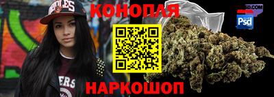таблы Наро-Фоминск