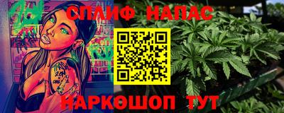 стаф Нарткала