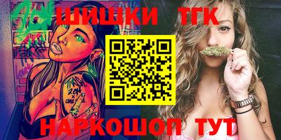 таблы Наро-Фоминск