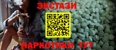таблы Наро-Фоминск