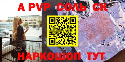 стаф Нарткала
