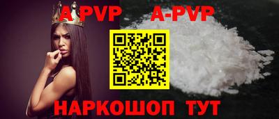 стаф Нарткала