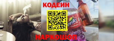таблы Наро-Фоминск