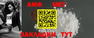 стаф Нарткала