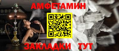 таблы Наро-Фоминск
