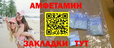 амфетамин Нальчик