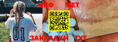 амфетамин Нальчик