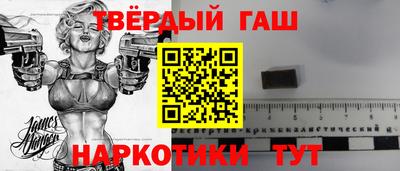 таблы Наро-Фоминск