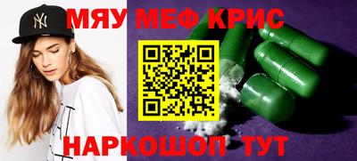 амфетамин Нальчик