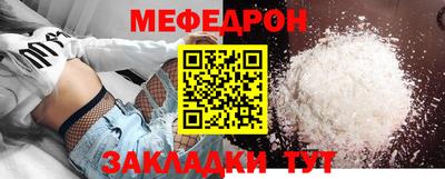 таблы Наро-Фоминск