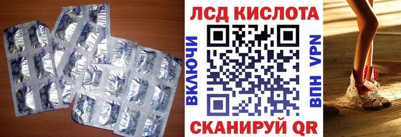 нарко площадка Telegram ссылка на мегу маркетплейс Шатура Лсд 25 экстази кислота