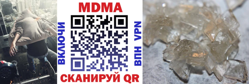 даркнет сайт  Шатура  МДМА VHQ 