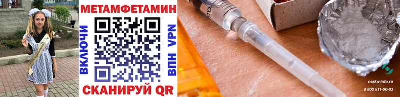МЕТАМФЕТАМИН винт  Шатура 