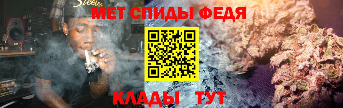 МЕТАМФЕТАМИН кристалл  Вход с VPN  Шатура  МЕТАМФЕТАМИН кристалл 
