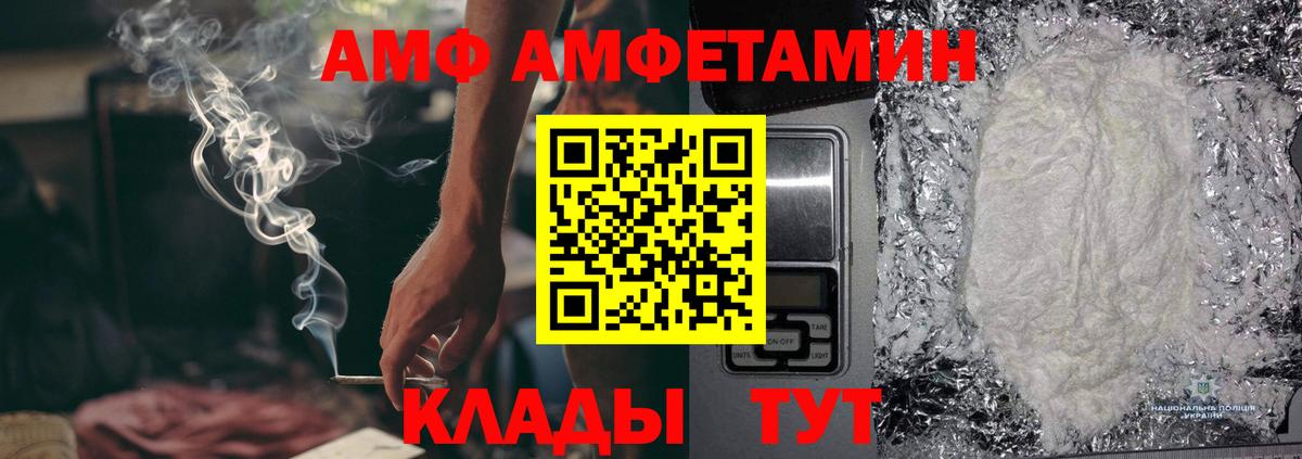 МЕТАМФЕТАМИН мет Шатура