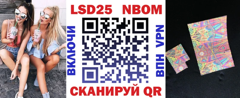 Наркотические марки 1,5мг  Шатура 