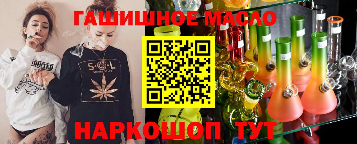 Дистиллят ТГК жижа Шатура